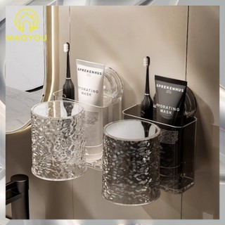 MAOYOU แผ่นดูด ที่เก็บแปรงสีฟัน ที่วางแปรงสีฟันแผ่นดูด ไม่ต้…