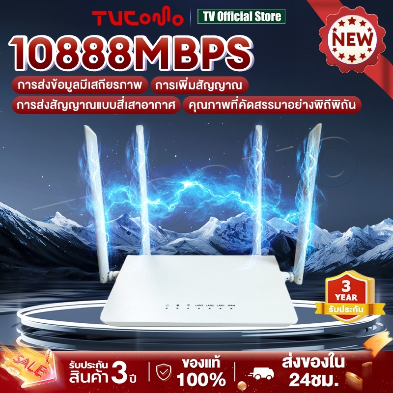 เร้าเตอร์ใส่ซิม เราเตอร์ 4G/5G Router wifi 10888 Mbps 2.4Ghz ใช้ได้กับซิมทุกเครือข่าย เสียบใช้เลย