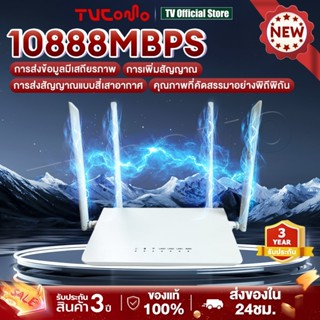 เร้าเตอร์ใส่ซิม เราเตอร์ 4G/5G Router wifi 10888 Mbps 2.4Ghz…