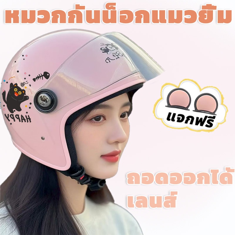【รับประกัน 5 ปี】หมวกกันน็อค รุ่นใหม่ กันลม กันน้ำ แข็งแรงทนทาน ระบายอากาศได้ดี หมวกกันน็อคครึ่งใบ หมวกกันน็อคมอเตอร์ไซค์