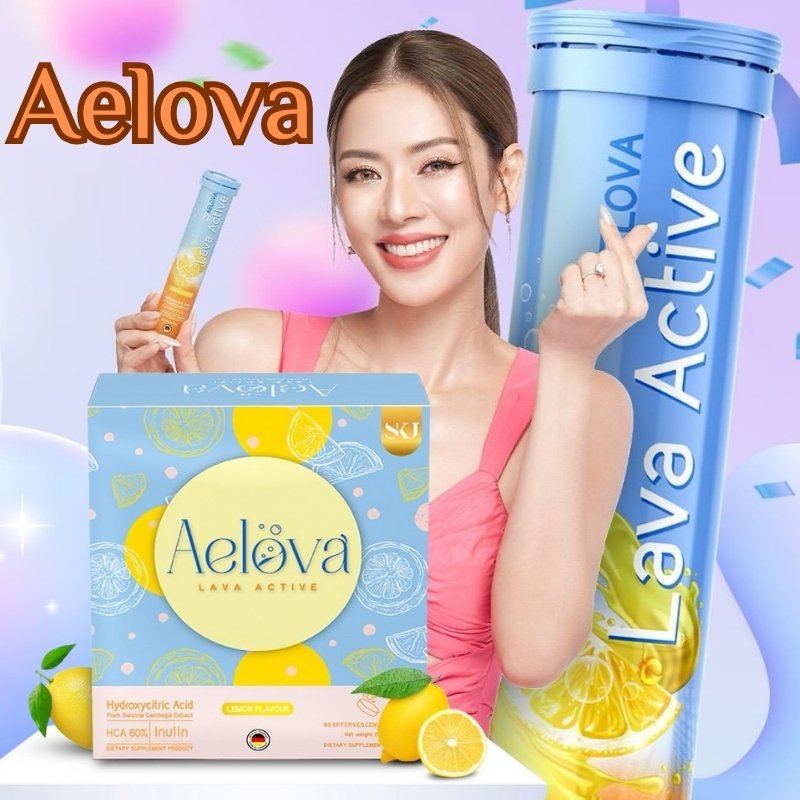 จัดส่งภายใน 48 ชั่วโมง Aelova Lava Active รับประกันของแท้ 1 กล่อง 3 หลอด 1 หลอด 20 เม็ด