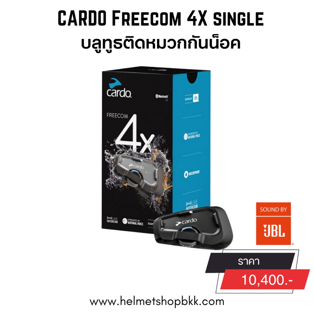 BLUETOOTH CARDO FREECOM 4X SINGLE