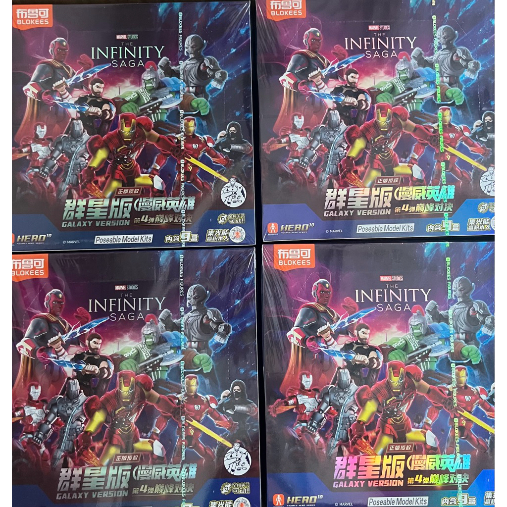 (ยก box) Blokees Marvel Galaxy Version4