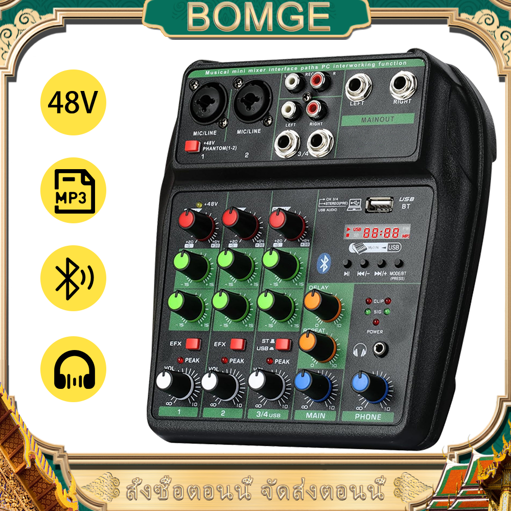BOMGE A4 เครื่องผสมเสียง 4ช่อง Stereo Mixer ไร้สาย Bluetooth 5.0 พร้อมช่อง USB/AUX/XLR ปรับ รองรับ Multi-Device สำหรับเว