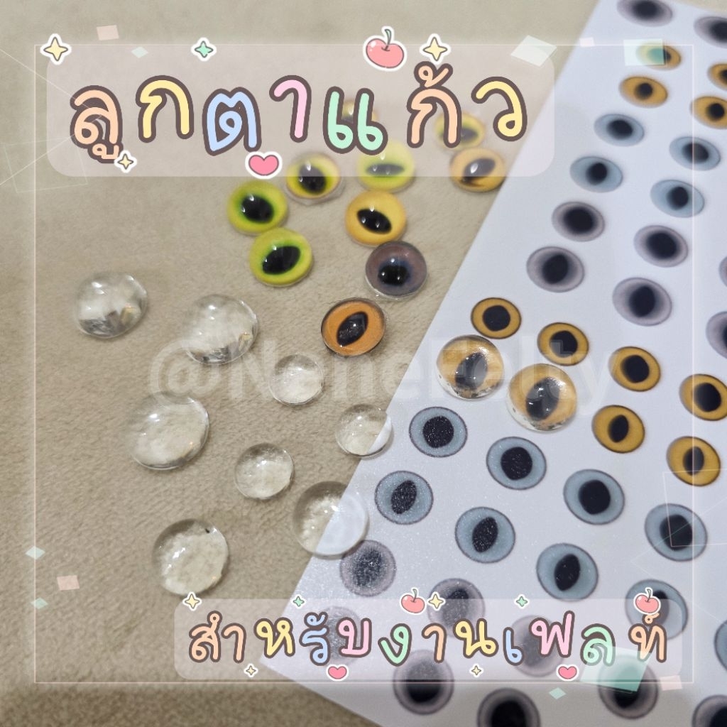 👀ลูกตาแก้วใส แบบนูน ตาตุ๊กตา ขนาด 6,8,10,12,14,16 mm. แพค 20 ชิ้น (ส่งจากไทย🇹🇭)