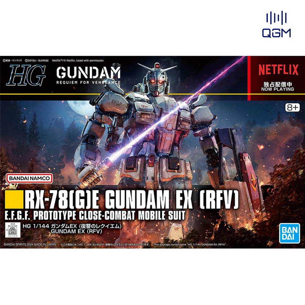 Bandai HG RX-78 (G)E Gundam EX (RFV) 1/144 4573102667014