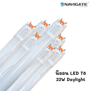 Navigate นีออน LED T8 22W ยาว 120cm. รุ่น NT-T8XHKG22W LED T…