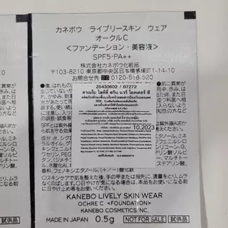 ของแท้100%_สินค้าเคาน์เตอร์ไทย_Tester แบบซอง 0.5ml /รองพื้นคาเนโบ Kanebo Lively Skin Wear 0.5 ml