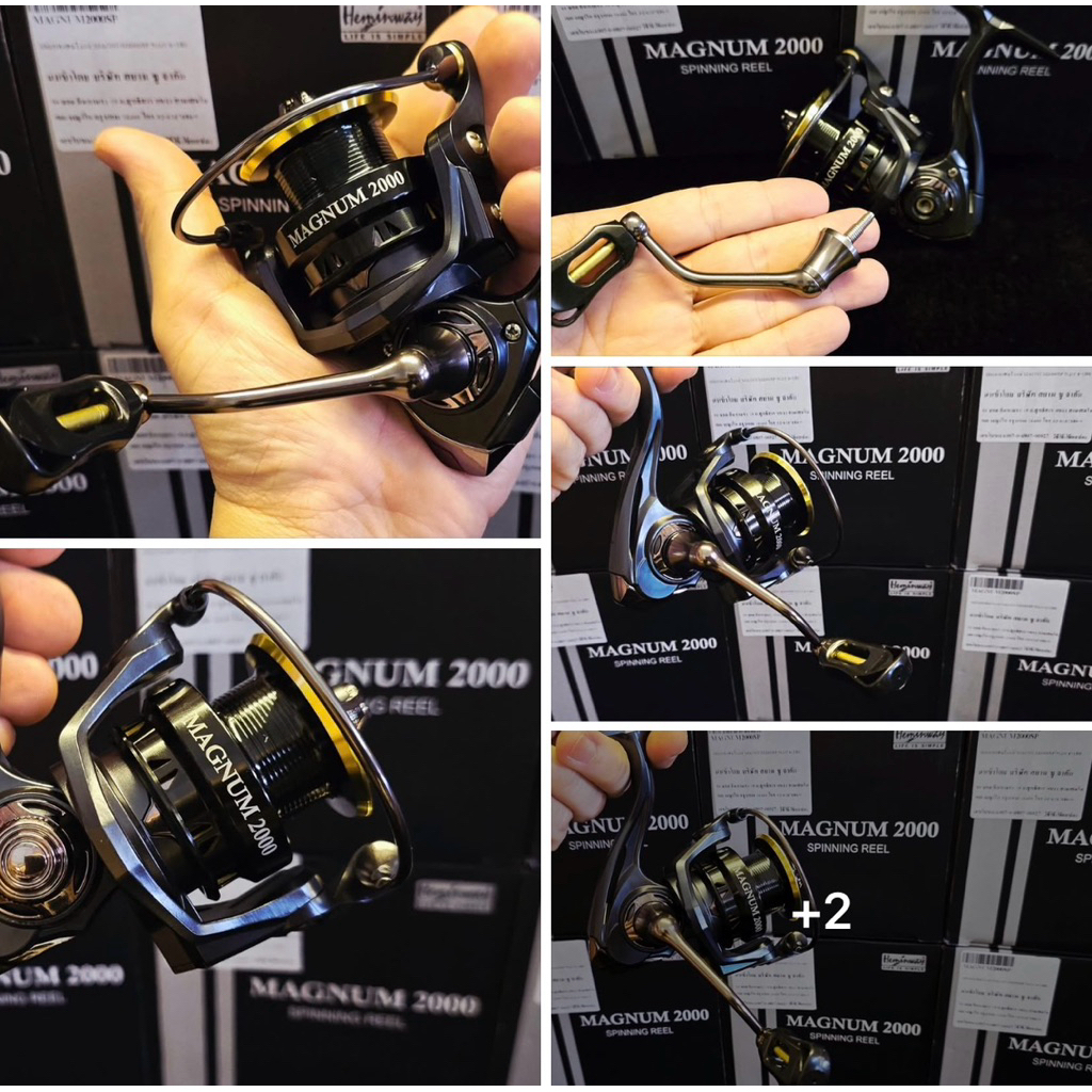 Hemingway MAGNUM 2000 รอกสปินนิ่งตีเหยื่อปลอม