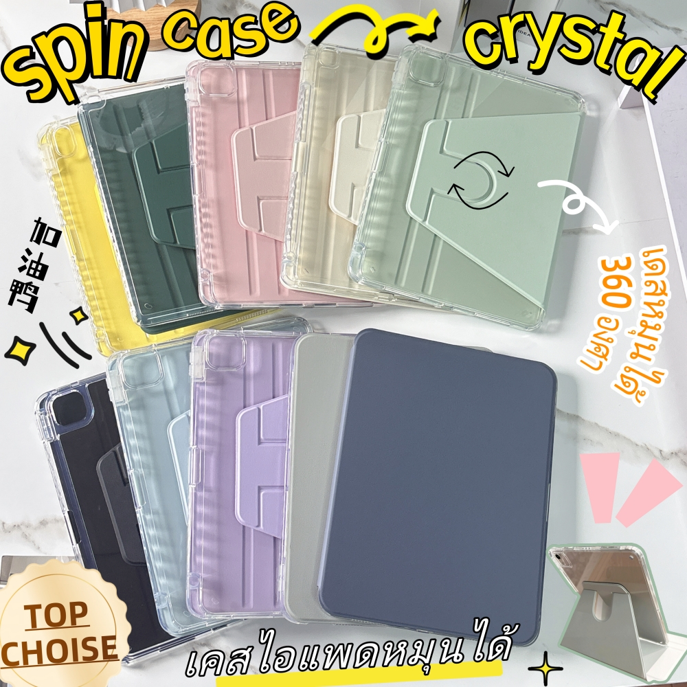เคสไอแพด หมุน 360 ช่องใส่ปากกาด้านขวา โปร11นิ้ว แอร์7/6/5/4 เจน10.2 air10.9 pro11 gen7/8/9/10 gen11 A16 Ipad case cover