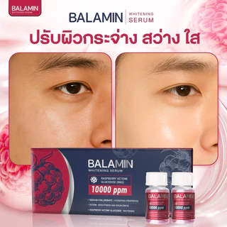 BALAMIN Whitening Serum by Maxime [DOPAสูตรใหม่] อย.ไทย ✅เช็คแท้ถูกชัวร์ [กล่อง5ขวด×3ml]