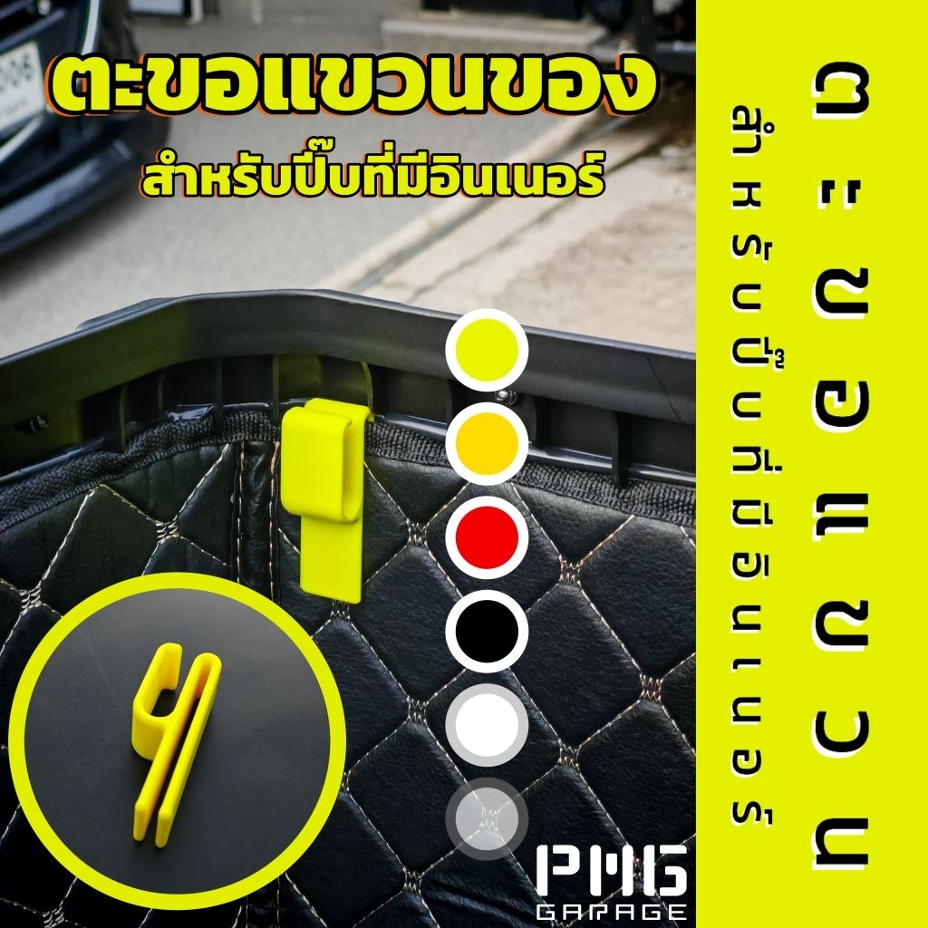 ตะขอแขวน🪝 สำหรับปี๊บอลูมิเนียม มีให้เลือกหลายแบบ