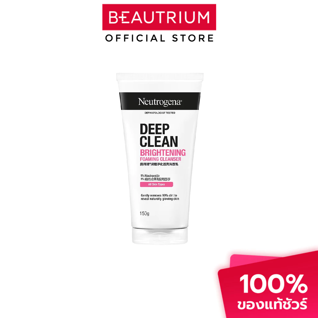 NEUTROGENA Deep Clean Brightening Foaming Cleanser ผลิตภัณฑ์ทำความสะอาดผิวหน้า 150g