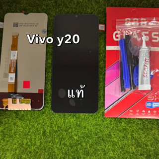 จอชุด ViVo y20แท้อะไหล่มือถือ