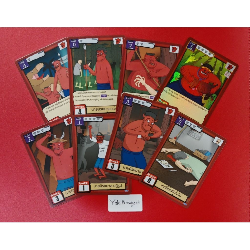Battle Of Talingchan: SD03 ไพ่จาก Starter Deck 03 นรก