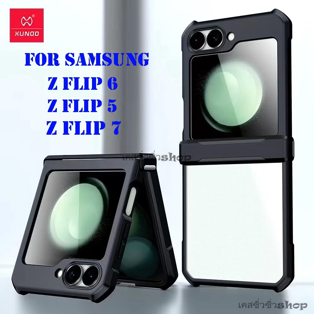 XUNDD เคส Samsung Z Flip 7/Z Flip 6/zflip6/Flip 5/Z Flip7/z flip6 เคสกันกระแทก คลุมฝาพับ กันกล้อง พร้อมส่งไทย