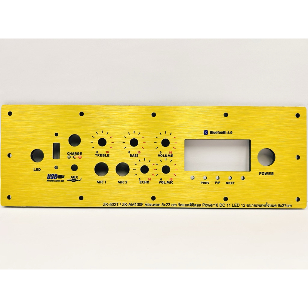 เพลทลำโพงบลูทูธZK-502T+MIC AM100F ช่องเพลท5x23cm.วัดแบตดิจิตอล สวิตช์ 16มิล DC11 LED12 ขนาดเพลท9x27c