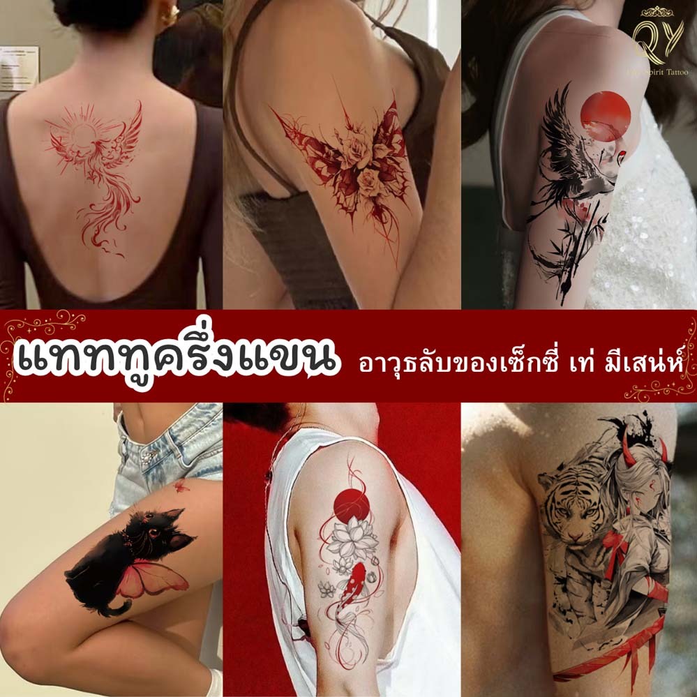 tattoo กันน้ํา รอยสัก แทททู  รอยสักที่แขน ลายผู้หญิง จิ้งจอกดอกไม้ผีเสื้อ เซ็กซี่ แฟชั่น รอยสักชั่วคราว tattoo