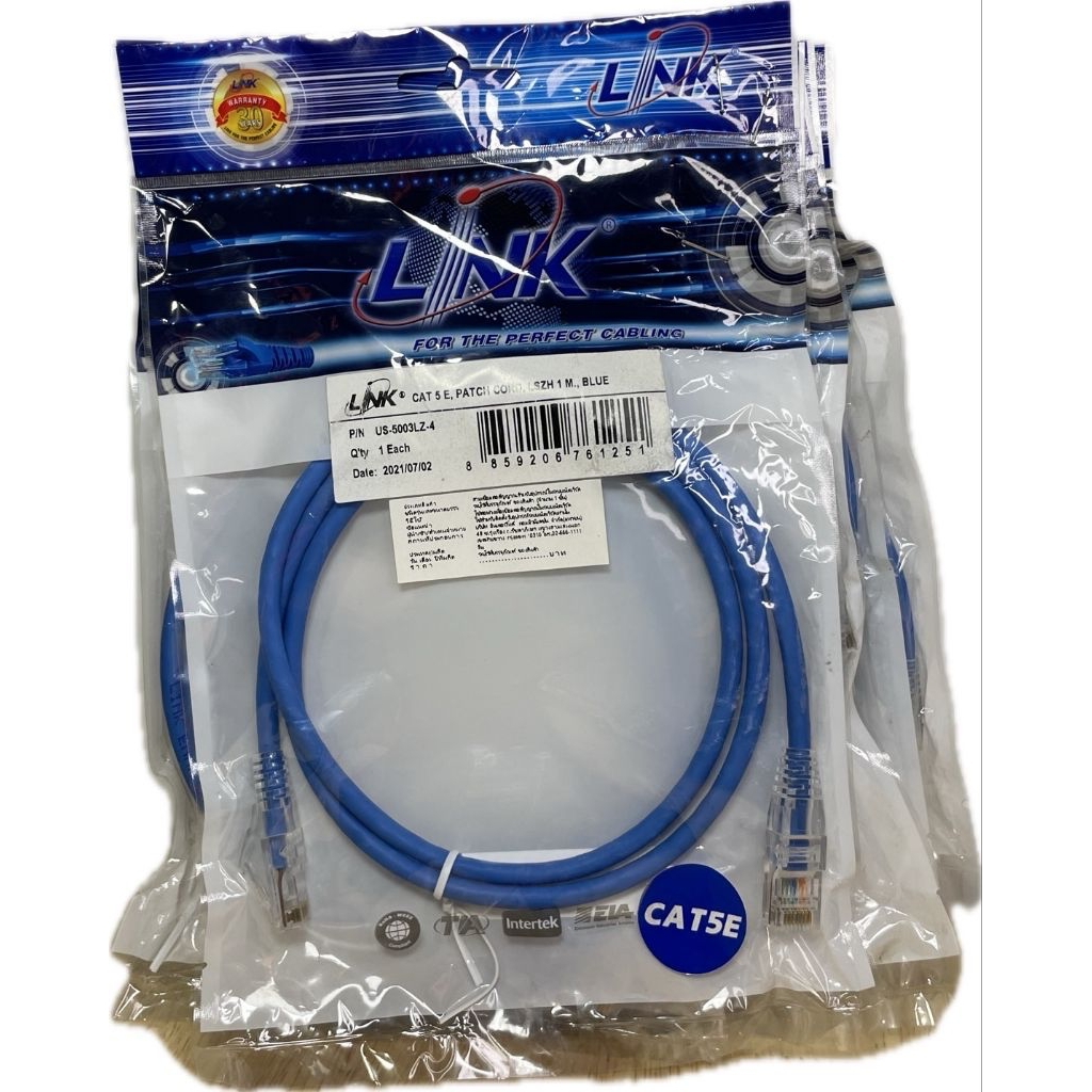 สาย LAN CAT 5E ยี่ห้อ LINK 1เมตร