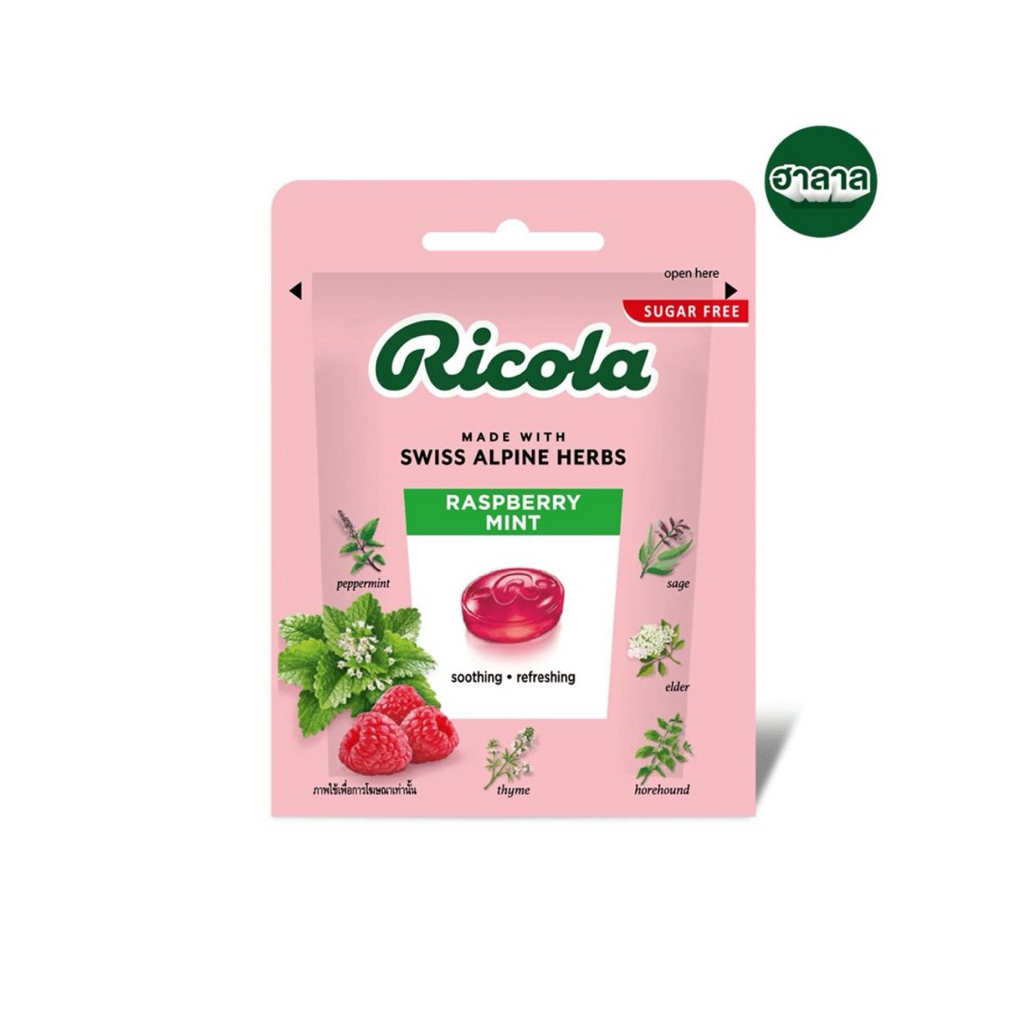 ริโคลาลูกอมราสพ์เบอรรี่มินต์ชูการ์ฟรี 15 กรัม Ricola Raspberry mint Sugar Free