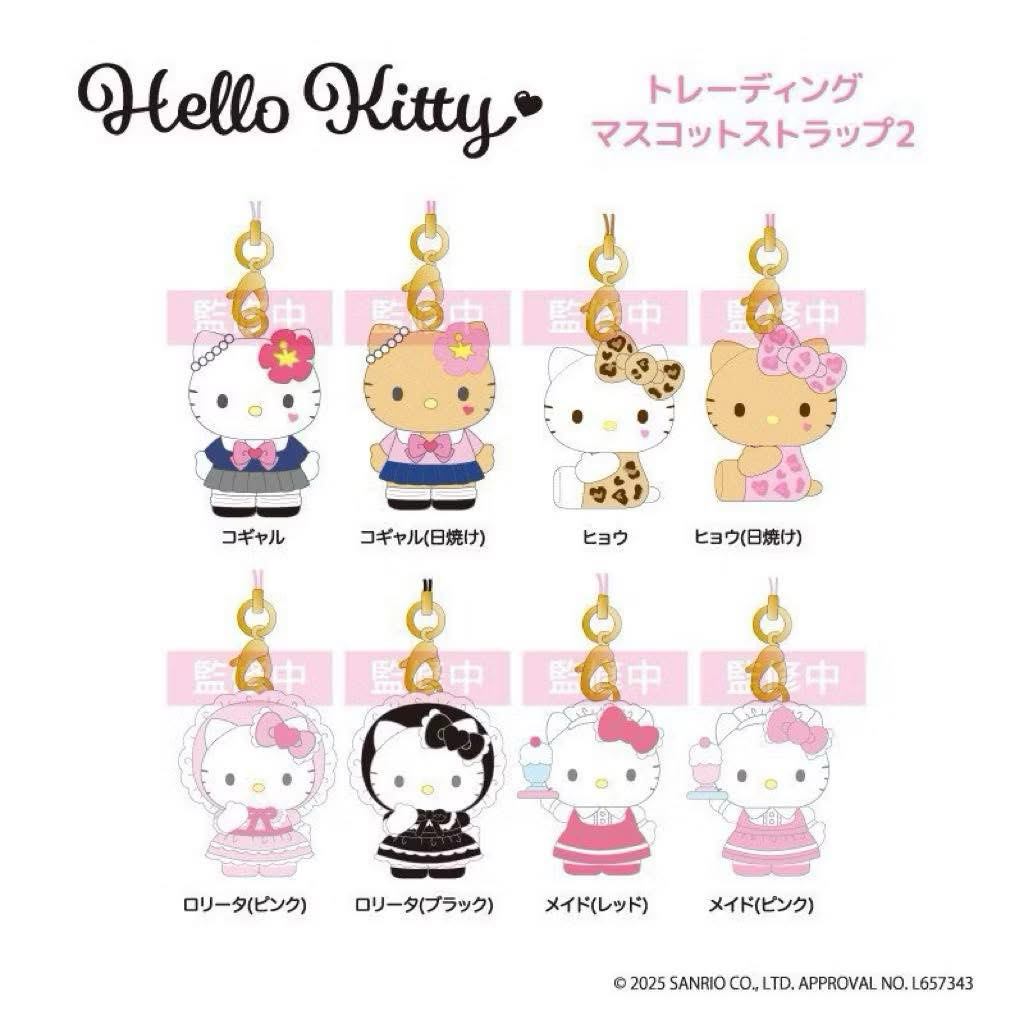 กล่องสุ่มพวงกุญแจจิ๋ว - เลือกตัวได้ 🎀 Hello Kitty | Lovely Frill Keychain