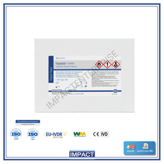 ชุดกระดาษทดสอบไซยาไนด์ Cyanide [มีใบ COA] | ตรวจวัดความเข้มข…