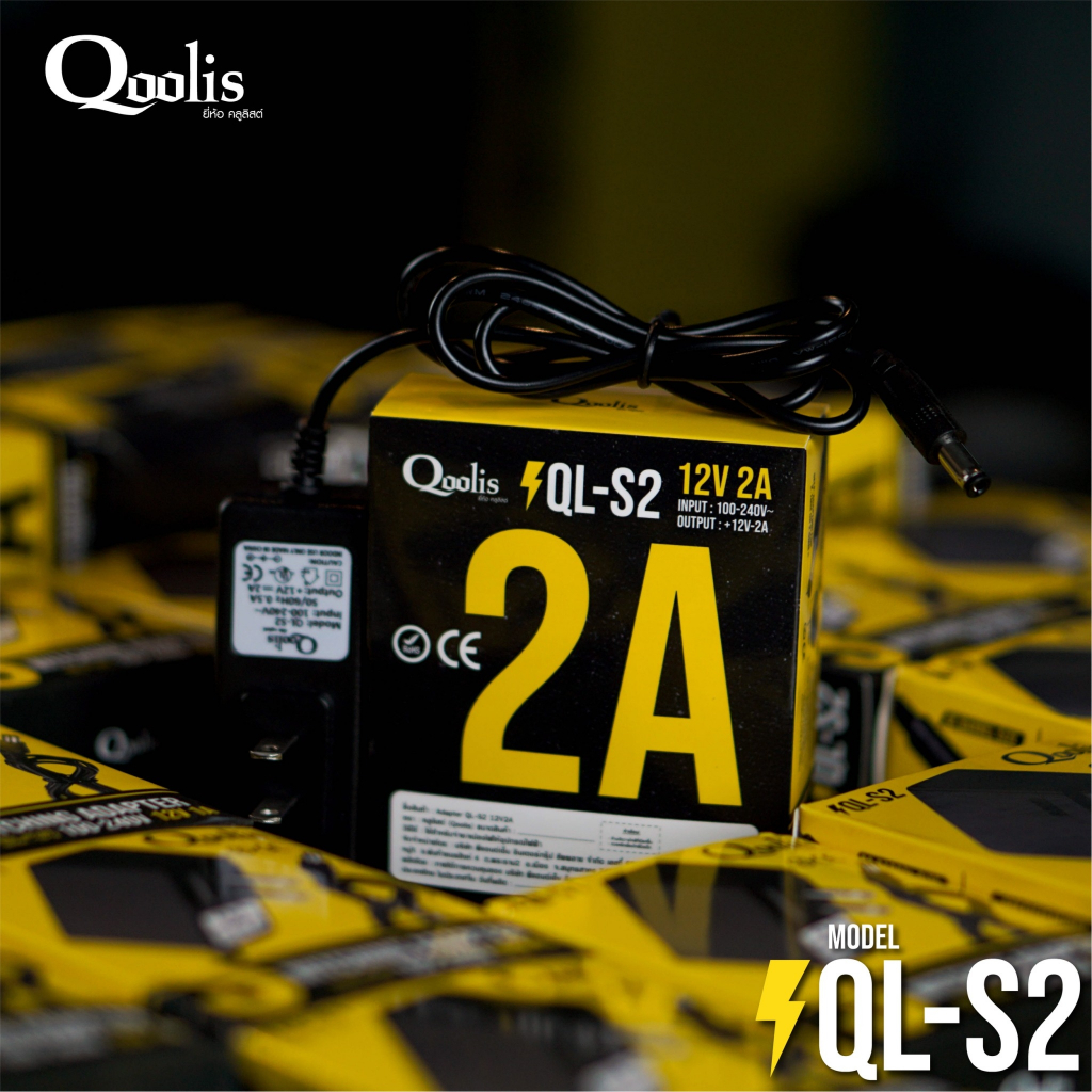อะแดปเตอร์กล้องวงจรปิด DC 5.5 x 2.5MM  12V 2.0A Adapter QL-2 สินค้าใหม่ คุณภาพดี รหัส 21003-3