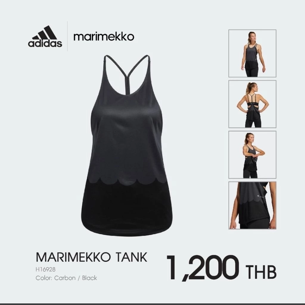 Adidas x Marimekko collection สปอร์ตบาร์และเสื้อคลุมบาร์ thumbnail 7