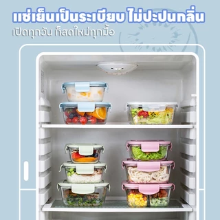 กล่องใส่อาหารแก้ว ป้องกันแบคทีเรีย ปราศจาก BPA ปลอดภัยสำหรับไมโครเวฟ/เตาอบ กล่องข้าว ภาชนะบรรจุอาหาร แบบติดกระดุม