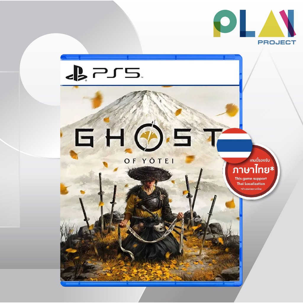 [ลดสูงสุด 1,000.- เก็บโค้ดในแชท] [PS5] [มือ1] Ghost of Yōtei [ภาษาไทย] [PlayStation 5] [เกม PS5]