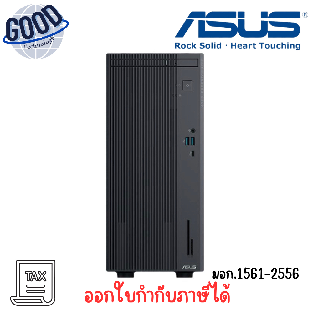 ASUS EXPERTCENTER P500MV  BLACK  DESKTOP PC ( รุ่น 90PF05I1-M00P70 ) เช็คสินค้าก่อนสั่งซื้อ