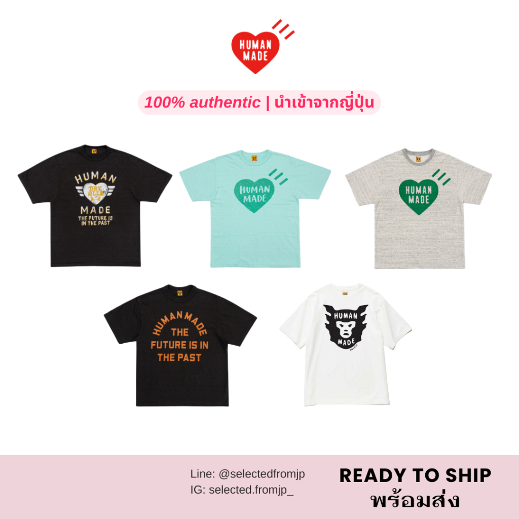 [ พร้อมส่ง ] HUMAN MADE T-SHIRT แท้ 100% SHOP JP🇯🇵