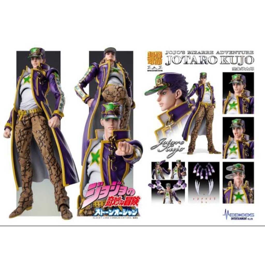 S.A.S. Jojo Kuji Jotaro Part 6 sas Medicos โจโจ้ คูโจ โจทาโร่ ภาค 6 ของใหม่ ของแท้ Lot ญี่ปุ่น