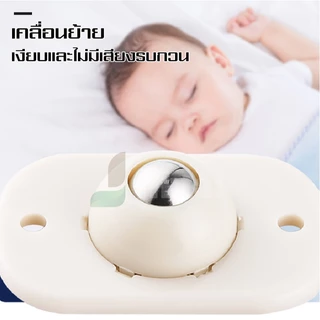 ลูกล้อสำหรับเคลื่อนย้าย ล้อเลื่อนขนาดเล็ก ล้อติดกล่อง ติดถังขยะ ล้อสำหรับติดเฟอร์นิเจอร์ ล้อจิ๋ว แบบมีกาว ติดแน่นและหนึบ