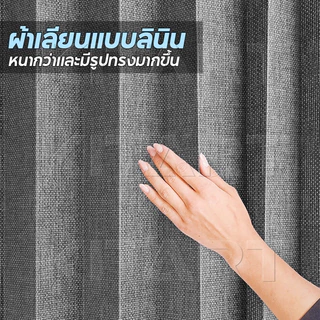 ม่านห้องน้ำ แม่เหล็กดูด กันน้ำ กันเชื้อรา ไม่ต้องเจาะ ติดตั้งง่าย พร้อมก้านยืดไสลด์ 180x180cm