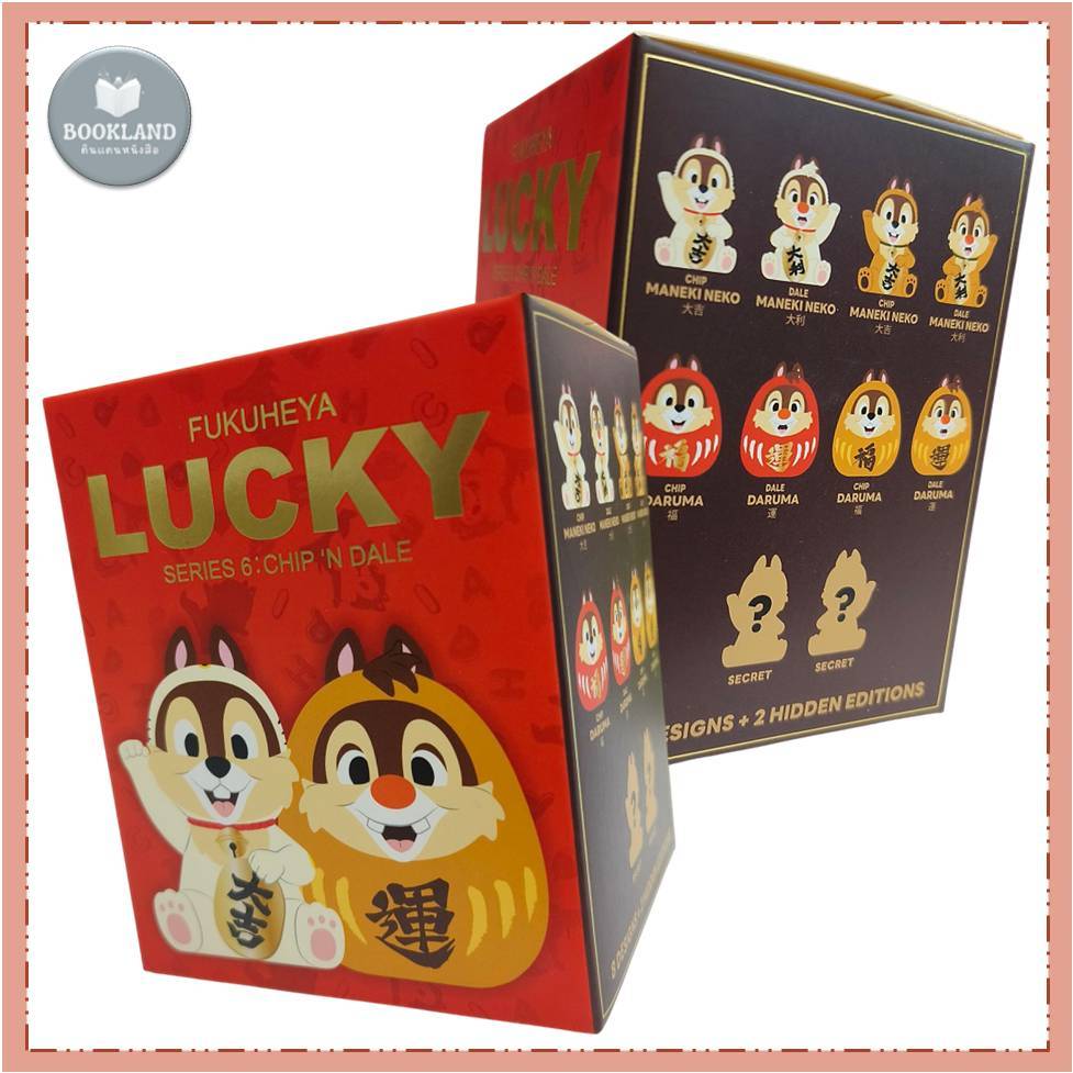 กล่องจุ่ม URDU DISNEY FUKUHEYA LUCKY SERIES 6 CHIP N DALE #BookLandShop