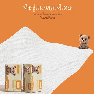 [ 40ห่อ ] BANPHAI orange color GB/T 20808 ดีลักซ์ คอมฟอร์ท กระดาษทิชชู่ หนา 4 ชั้น 400 แผ่น