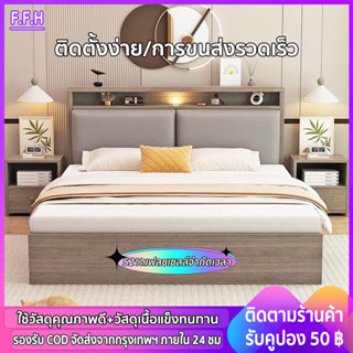 💕ไม้จริง100%💕เตียง เตียงไม้ เตียงนอน โครงเตียง 4/5/6ฟุต ไม้ค…