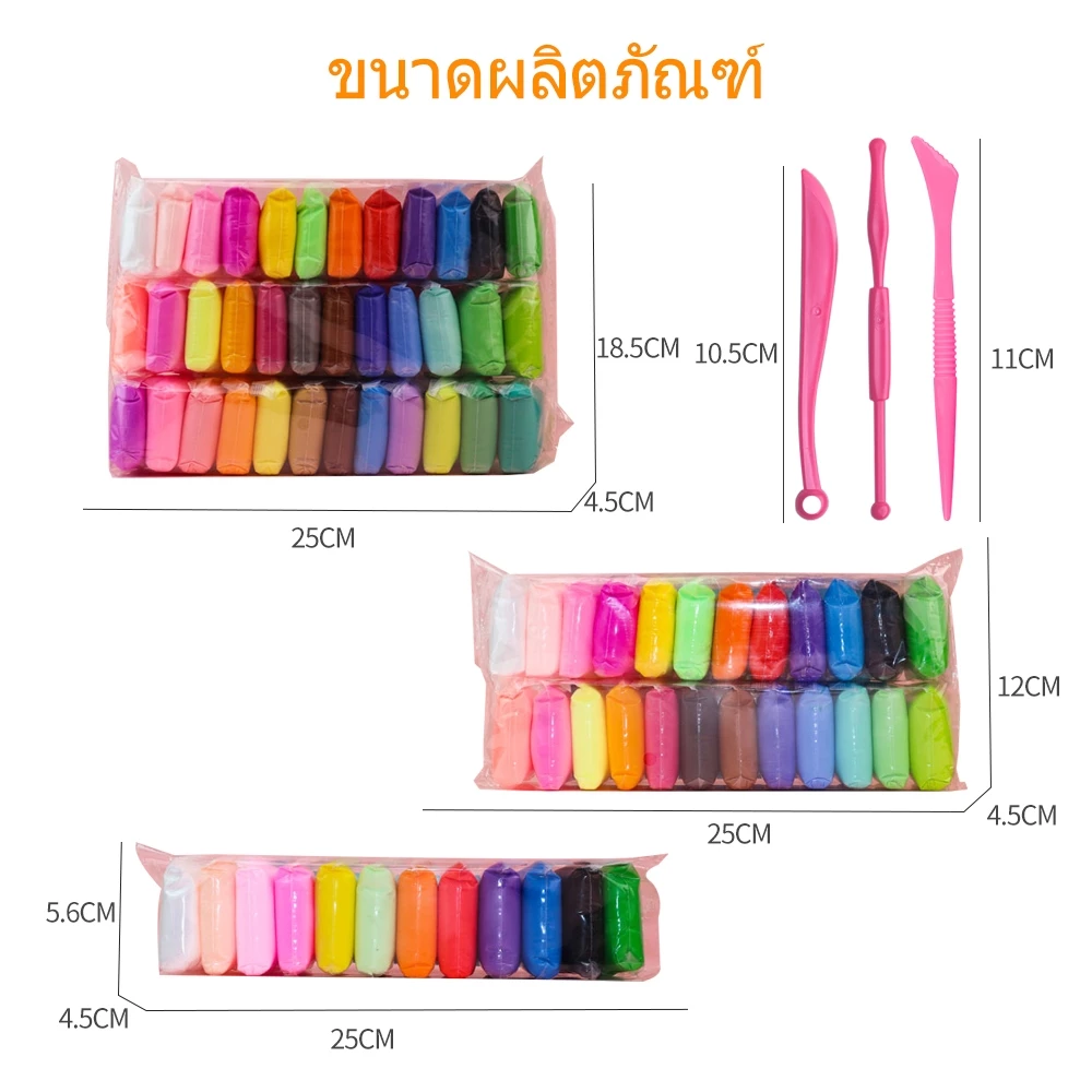 PAYOE diy ดินน้ำมัน ดินเบา ดินเบา 12/24/36 สี ดินเบาเกาหลี ของเล่นเด็ก แฮนด์เมด ปลอดสารพิษ ดินน้ํามันสําหรับเด็ก thumbnail 6