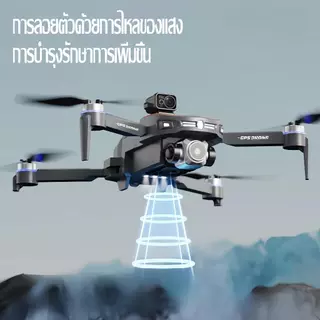 DJI โดรนระดับไฮเอนด์แบบ โดรนหน้าจอขนาดใหญ่ S28 รุ่นใหม่ พร้อมกล้องและโหมดไร้แปรงถ่าน หลบหลีกสิ่งกีดขวางอัจฉริยะ 360° ระย