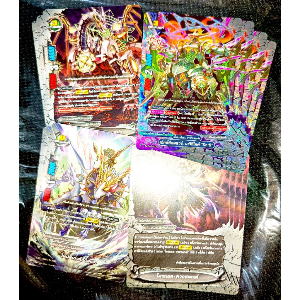 การ์ดเกม บัดดี้ไฟท์ เอนเชนท์เวิร์ล (มีเสริมสายไทม์ด้วย) ดราก้อน แยกใบจากชุด BFO-RP01 จัดไปคุ้มๆ