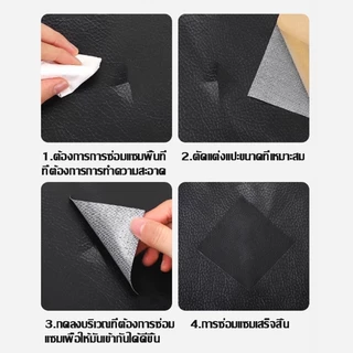 🚚พร้อมส่ง🚚หนังเทียมมีกาว หนังซ่อมเบาะ เทปหนังกาวในตัว 60x70cm/2000x70cm กันน้ำ สวมใส่ทน แพทช์กาวซ่อมหนัง หนัง PU ซ่อมโซ