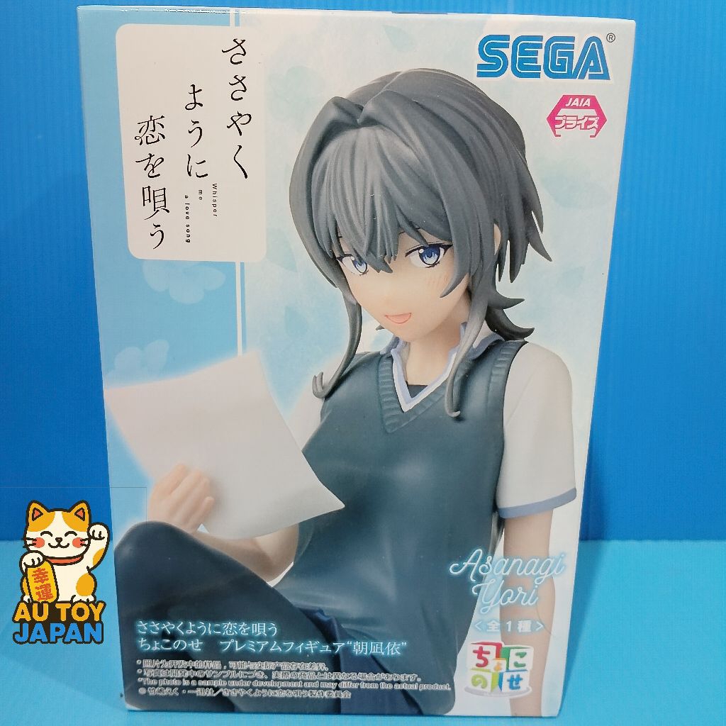 Whispering You a Love Song - Figurine Yori Asanagi - Premium Chokonose  ลิขสิทธิ์แท้  มือ  1  นำเข้า
