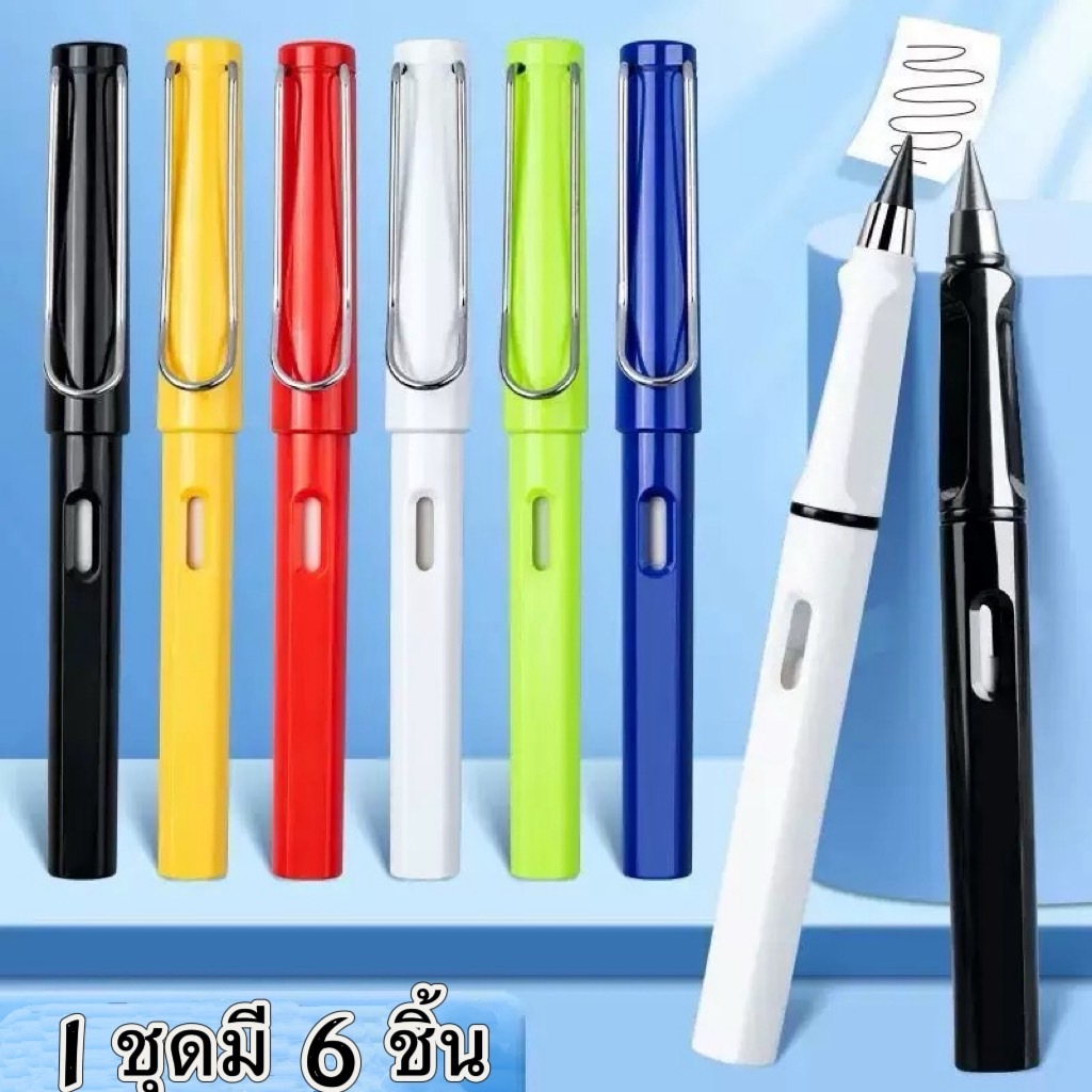 [ 6 ชิ้น ] ดินสอคละสี แถมมียางลบในตัว เทียบเท่าดินสอไม้ 100 แท่ง