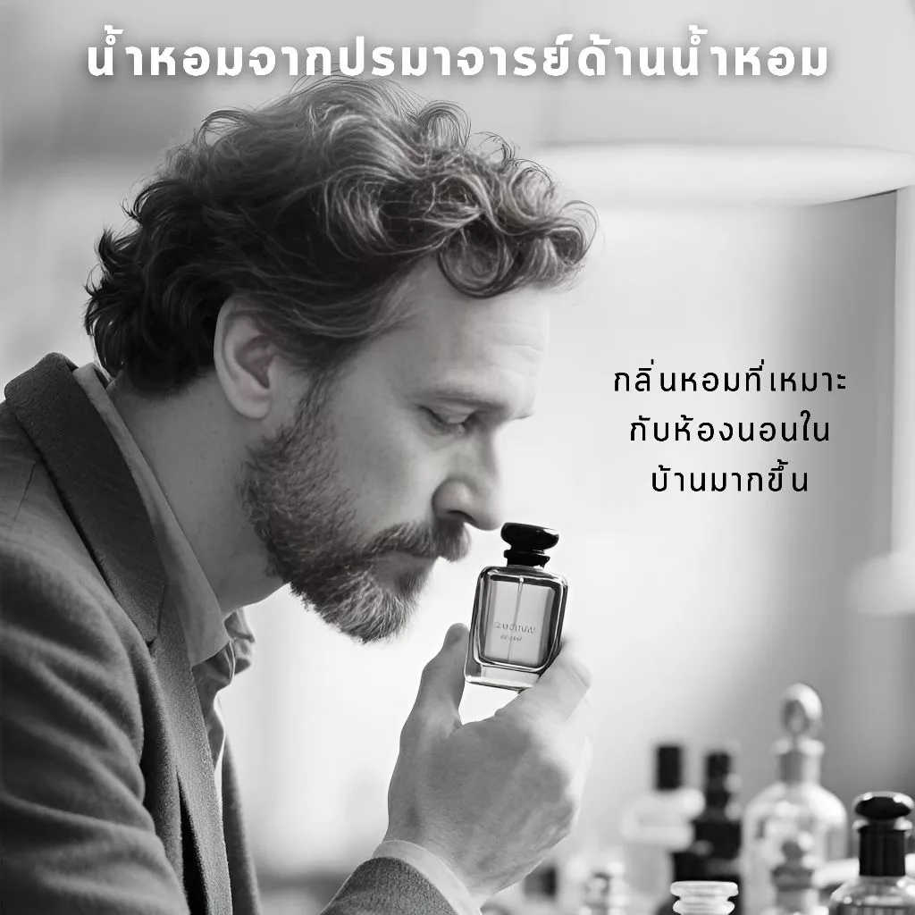 อโรมาเธอราพี น้ำหอมห้อง 350ml ฟอกอากาศ น้ำมันหอมระเหยจากพืชธรรมชาติ ตัวกระจายแสง 360° หัวกลับด้าน ดับกลิ่นห้องน้ำ thumbnail 7