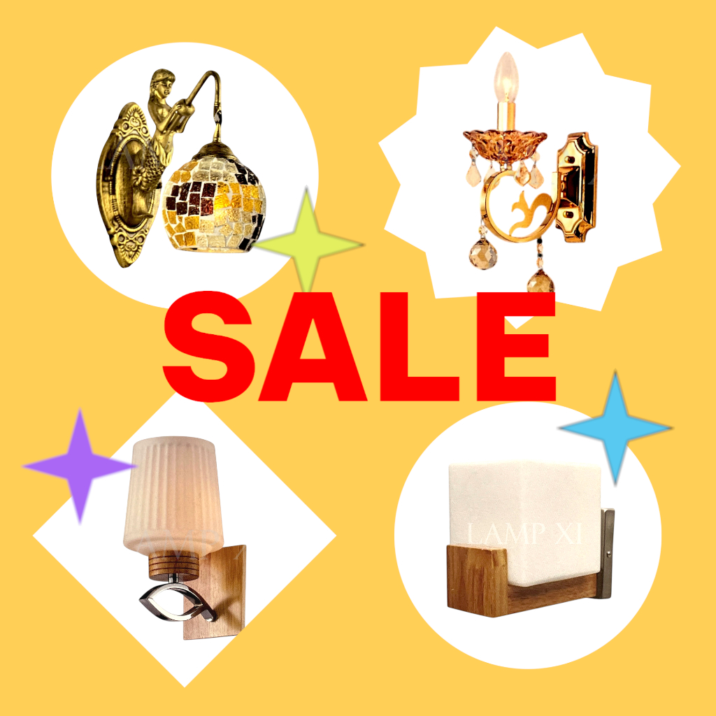 SALE โคมไฟติดผนัง ราคาพิเศษ