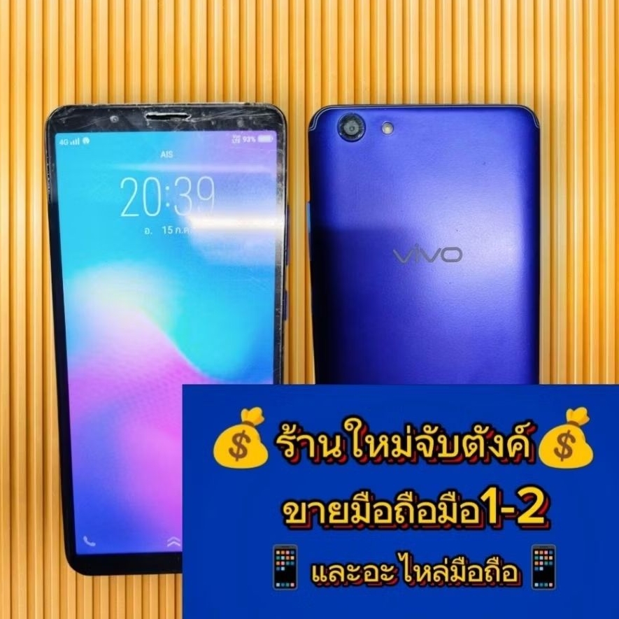 โทรศัพท์มือถือviyo y71สีน้ำเงินม่วง