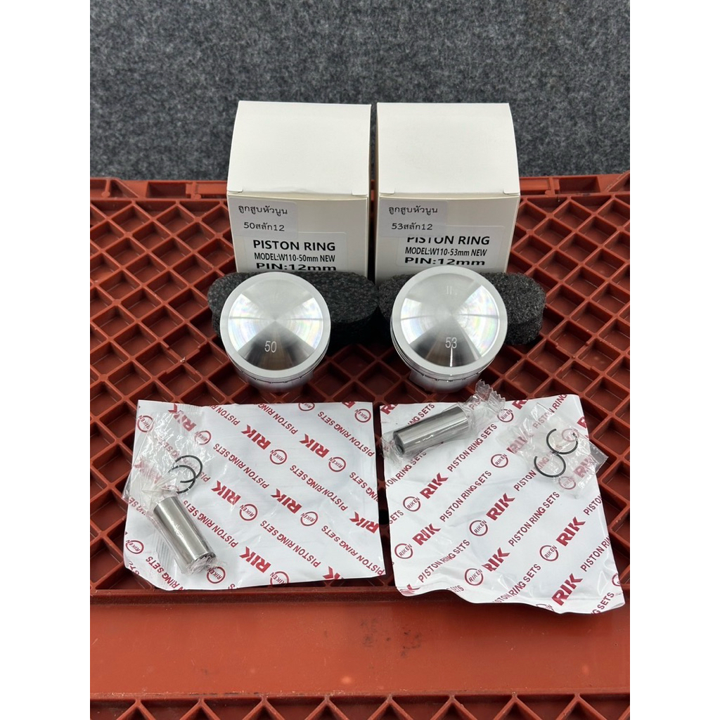 ลูกสูบ50-53มิลสลัก12มิลลูกสูบหัวนูนสลัก12มิลพร้อมแหวนสลักลูกสูบยังไม่ปาดหลบวาล์วราคาต่อ1ชุด
