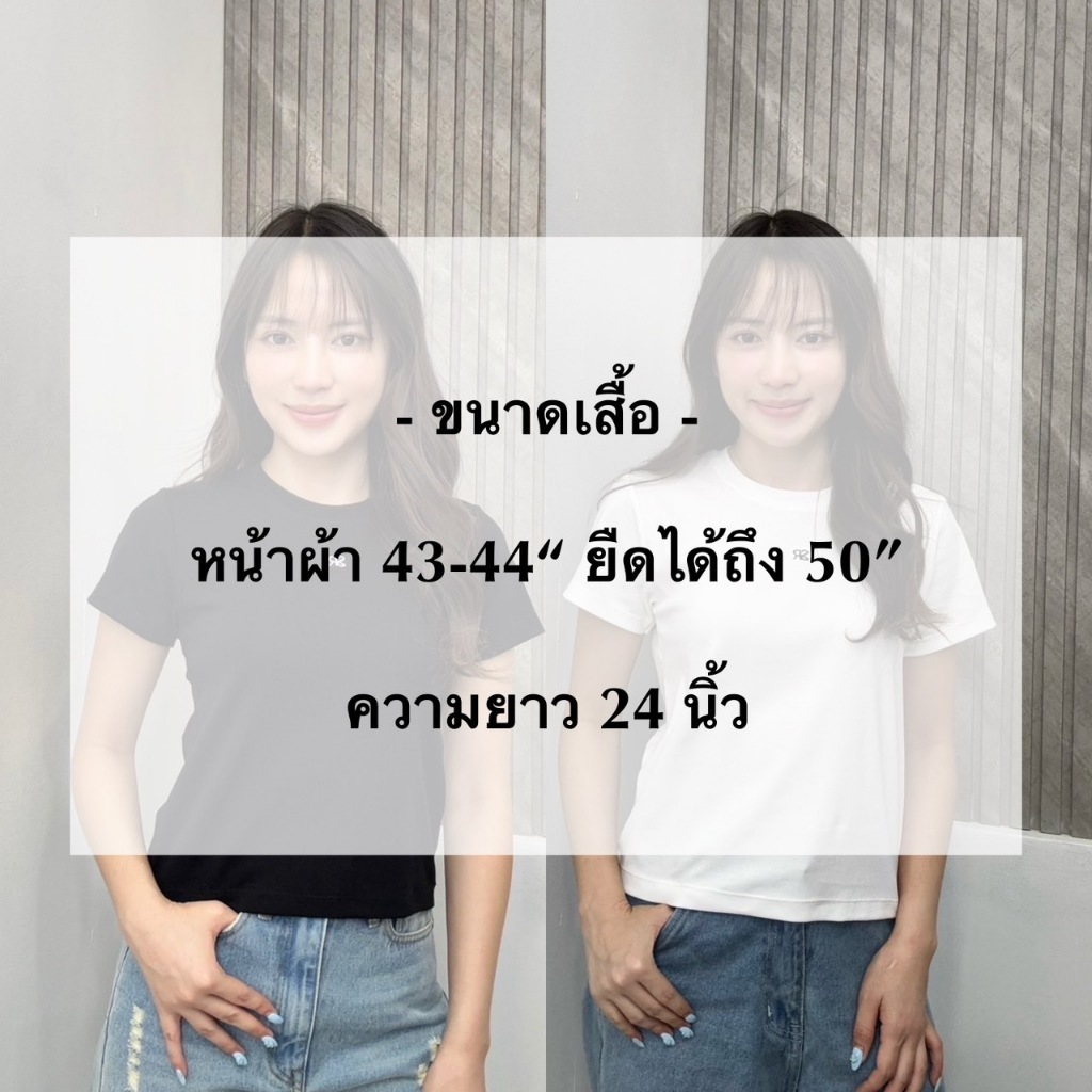 SR17 SARAN เสื้อยืดTshirt ผ้ายูนิ Oversize