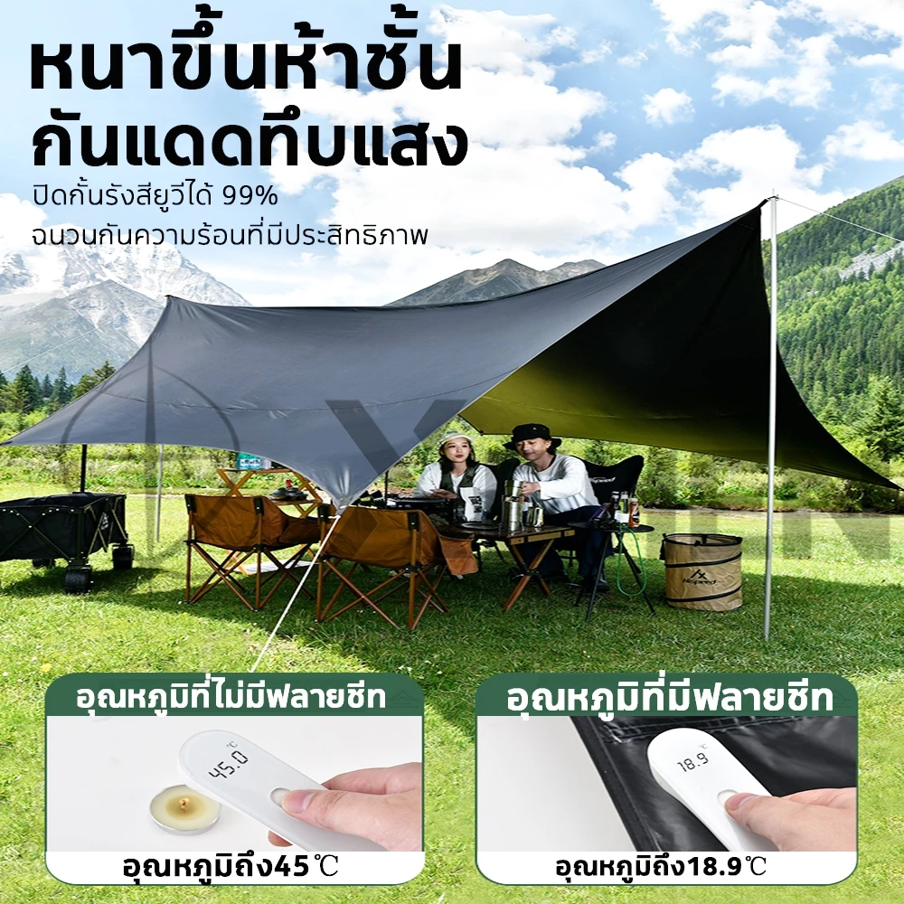 WAYFARER ฟลายชีท ผ้าใบกันแดดกันฝน 3x3 3x4 3x6ม พร้อมเสา 2 ต้น thumbnail 7